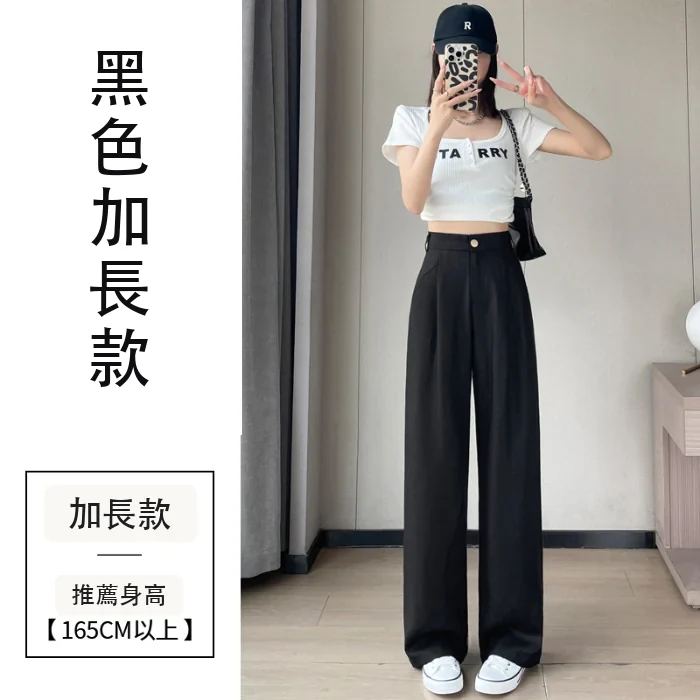 天絲亞麻黑色闊腿褲冰絲高腰防曬棉麻休閒褲・9色/褲長 黑色加長款