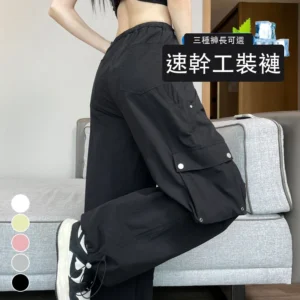 夏季薄款高腰束腳闊腿兩穿休閒運動褲・15色/褲長 色/褲長可選