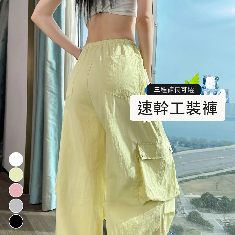 夏季薄款高腰束腳闊腿兩穿休閒運動褲・15色/褲長 色/褲長可選