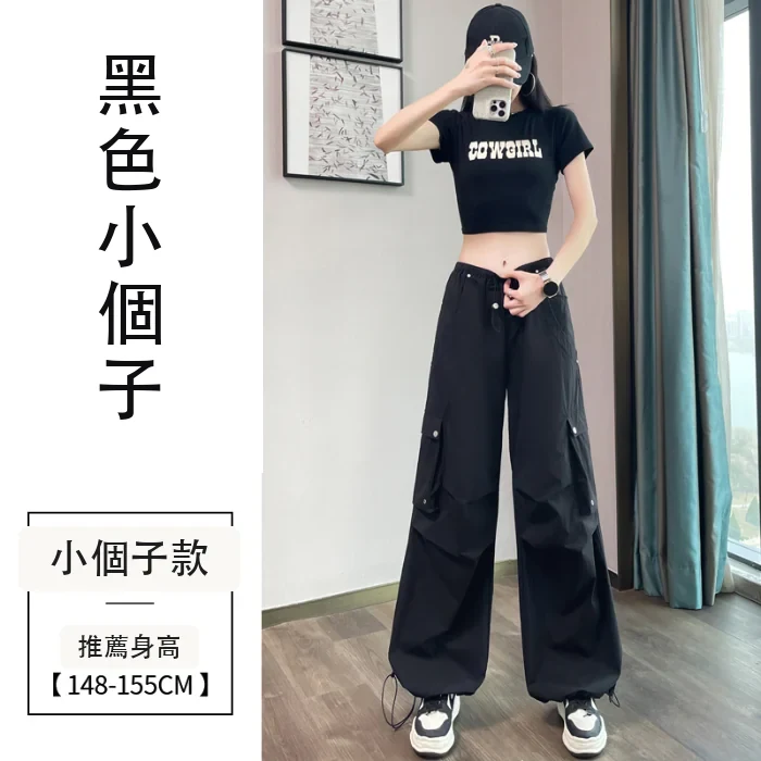夏季薄款高腰束腳闊腿兩穿休閒運動褲・15色/褲長 黑色小個子