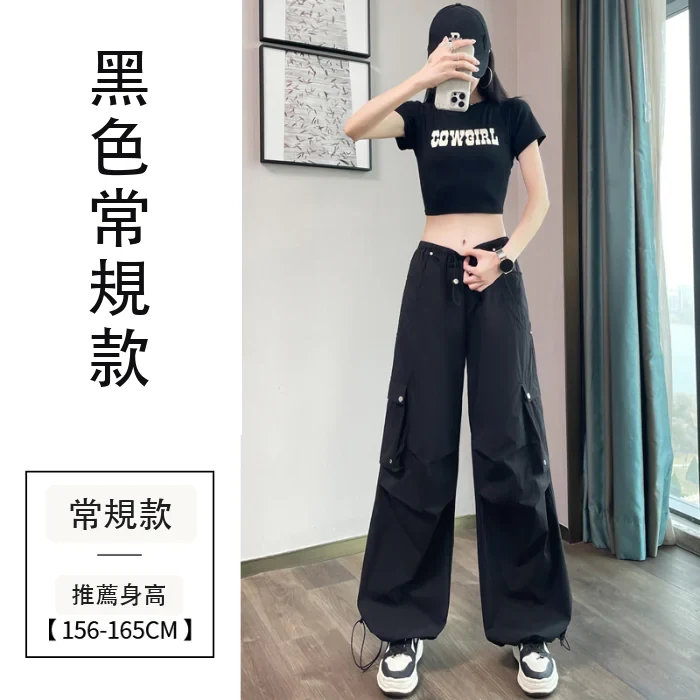 夏季薄款高腰束腳闊腿兩穿休閒運動褲・15色/褲長 黑色常規款