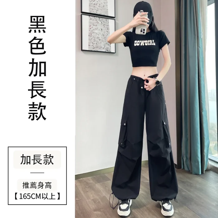 夏季薄款高腰束腳闊腿兩穿休閒運動褲・15色/褲長 黑色加長款