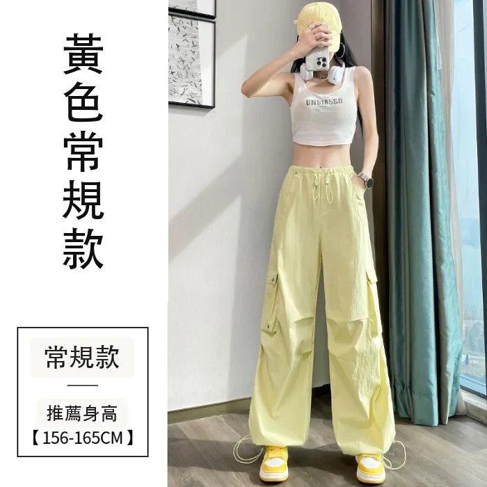 夏季薄款高腰束腳闊腿兩穿休閒運動褲・15色/褲長 黃色常規款