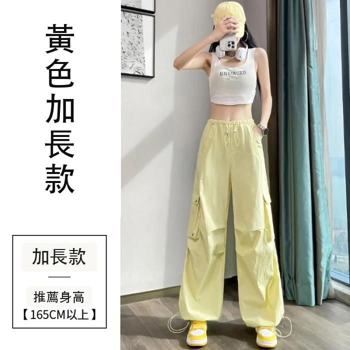 夏季薄款高腰束腳闊腿兩穿休閒運動褲・15色/褲長 黃色加長款