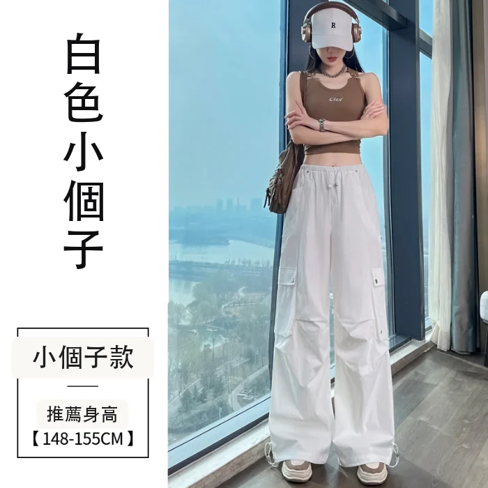 夏季薄款高腰束腳闊腿兩穿休閒運動褲・15色/褲長 白色小個子