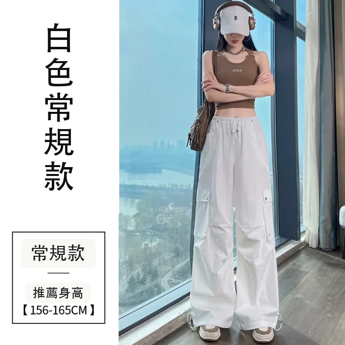 夏季薄款高腰束腳闊腿兩穿休閒運動褲・15色/褲長 白色常規款