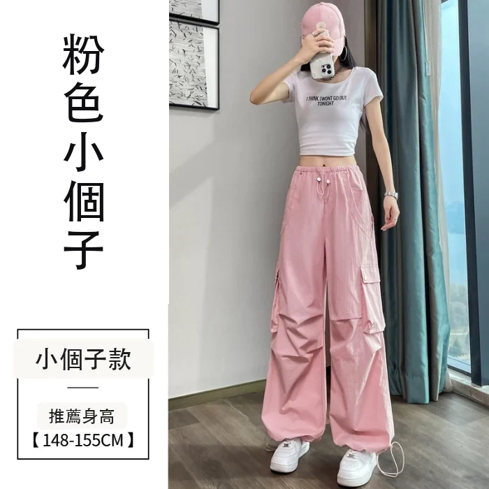 夏季薄款高腰束腳闊腿兩穿休閒運動褲・15色/褲長 粉色小個子