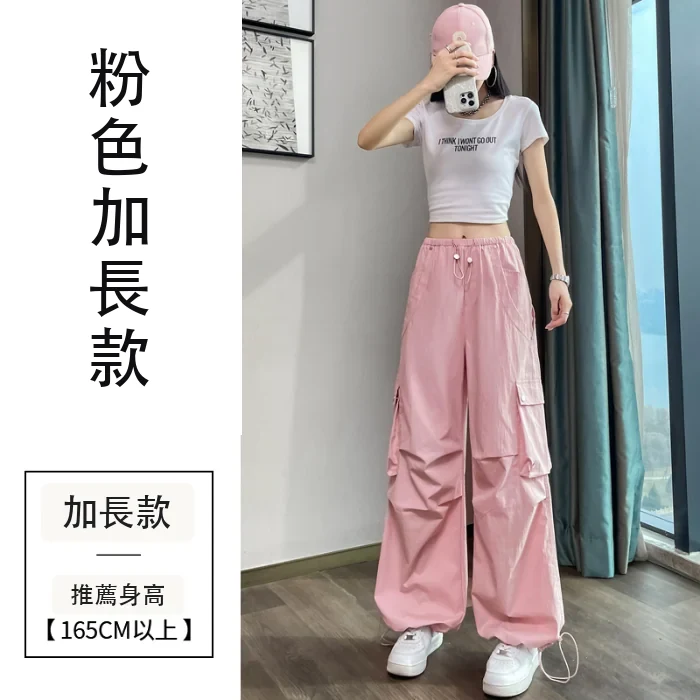 夏季薄款高腰束腳闊腿兩穿休閒運動褲・15色/褲長 粉色加長款