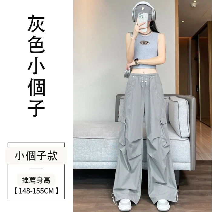 夏季薄款高腰束腳闊腿兩穿休閒運動褲・15色/褲長 灰色小個子