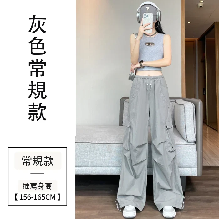 夏季薄款高腰束腳闊腿兩穿休閒運動褲・15色/褲長 灰色常規款