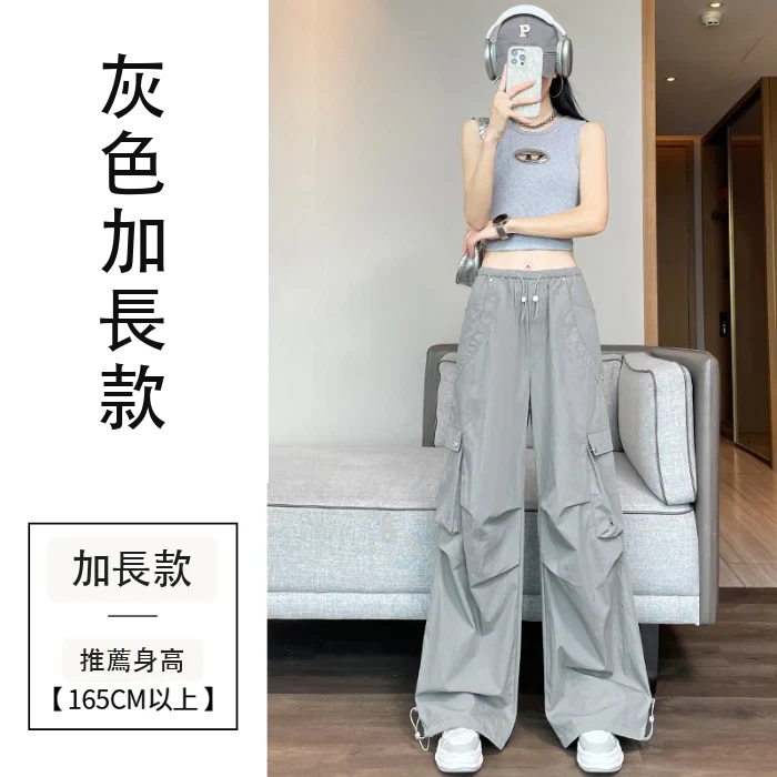 夏季薄款高腰束腳闊腿兩穿休閒運動褲・15色/褲長 灰色加長款