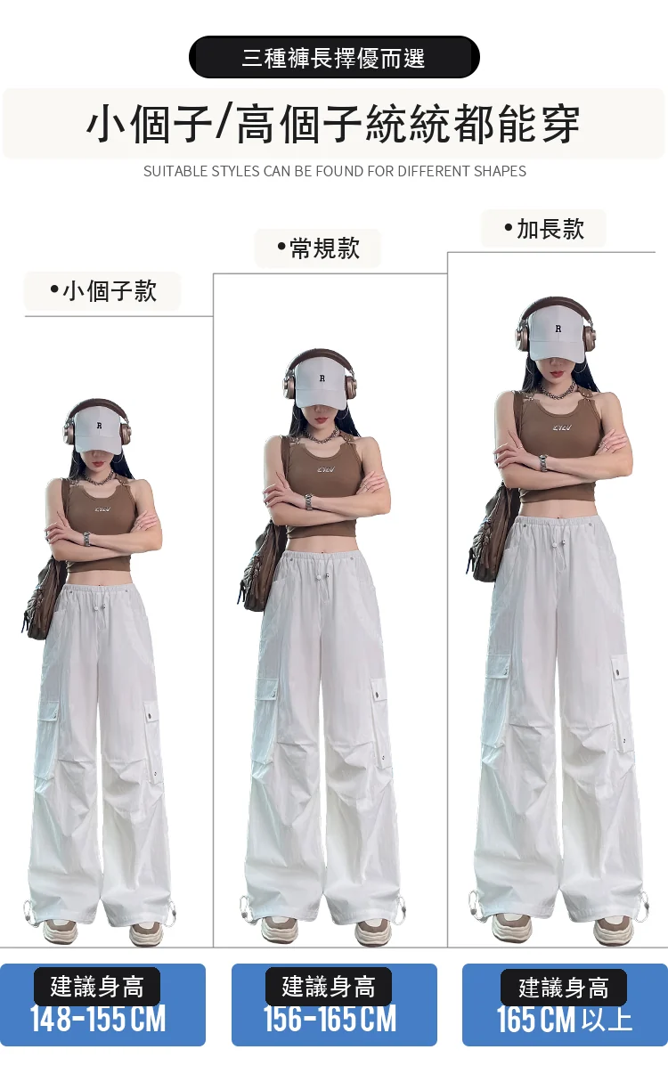 現貨工裝褲女2025夏季薄款高腰束腳闊腿兩穿薄款休閒運動褲・15 色/褲長可選 版型與配色