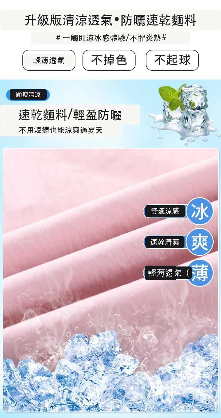 現貨工裝褲女2025夏季薄款高腰束腳闊腿兩穿薄款休閒運動褲・15 色/褲長可選 版型與配色
