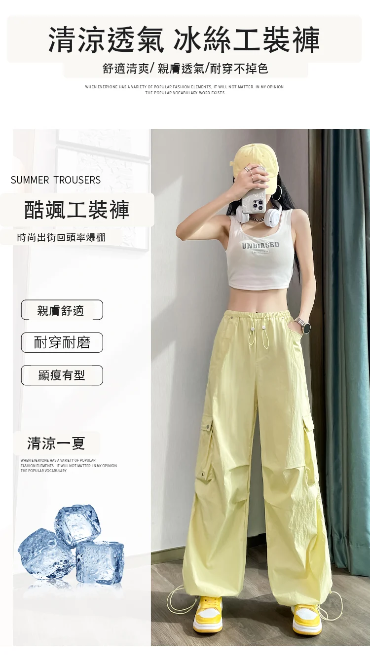 現貨工裝褲女2025夏季薄款高腰束腳闊腿兩穿薄款休閒運動褲・15 色/褲長可選 商品細節