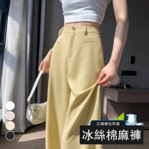 冰絲棉麻闊腿褲高腰休閒薄款直筒拖地褲・12色/褲長 色/褲長可選