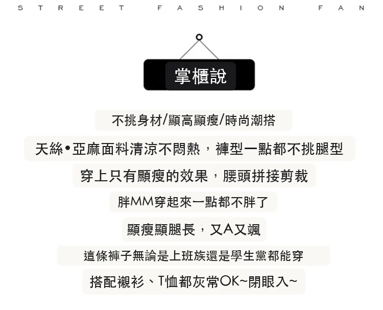 現貨2025夏季亞麻冰絲闊腿褲高腰棉麻山本褲薄款休閒褲・9 色/褲長可選 版型與配色