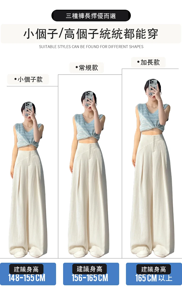現貨2025夏季亞麻冰絲闊腿褲高腰棉麻山本褲薄款休閒褲・9 色/褲長可選 版型與配色