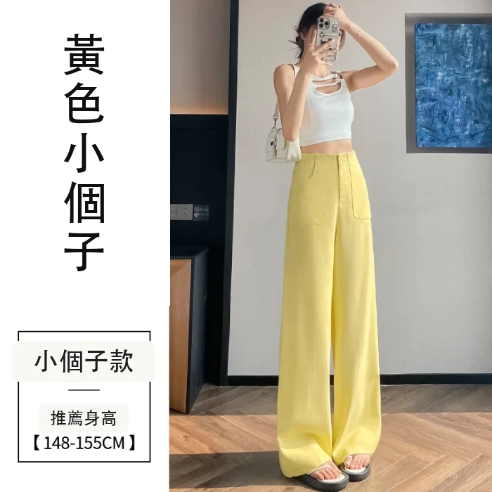 天絲亞麻闊腿褲冰絲高腰防曬棉麻休閒褲・12色/褲長 黃色小個子