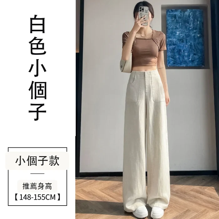 天絲亞麻闊腿褲冰絲高腰防曬棉麻休閒褲・12色/褲長 白色小個子