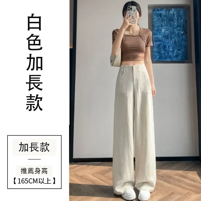 天絲亞麻闊腿褲冰絲高腰防曬棉麻休閒褲・12色/褲長 白色加長款