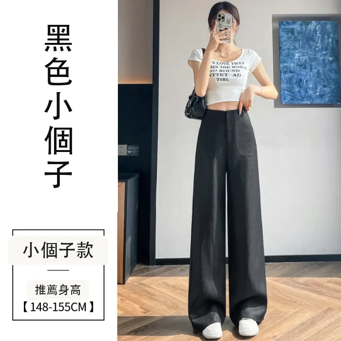 天絲亞麻闊腿褲冰絲高腰防曬棉麻休閒褲・12色/褲長 黑色小個子