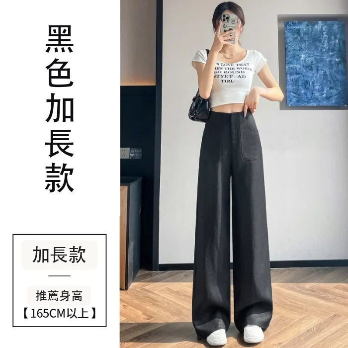 天絲亞麻闊腿褲冰絲高腰防曬棉麻休閒褲・12色/褲長 黑色加長款