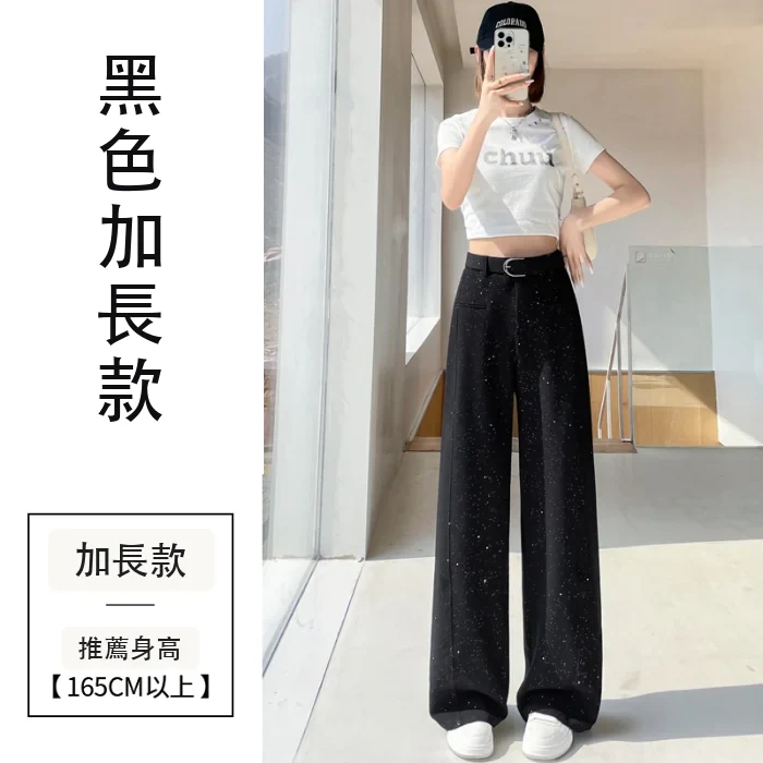 亮片西裝褲高腰窄版闊腿冰絲褲拖地褲休閒褲・9色/褲長 黑色加長款