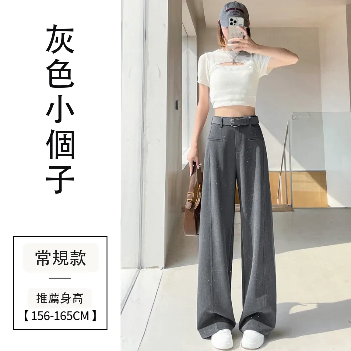 亮片西裝褲高腰窄版闊腿冰絲褲拖地褲休閒褲・9色/褲長 灰色小個子