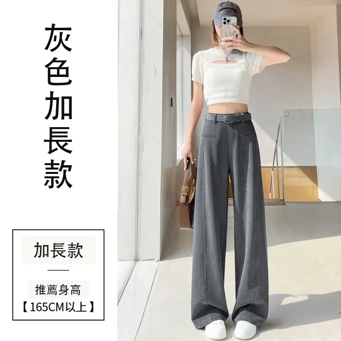 亮片西裝褲高腰窄版闊腿冰絲褲拖地褲休閒褲・9色/褲長 灰色加長款