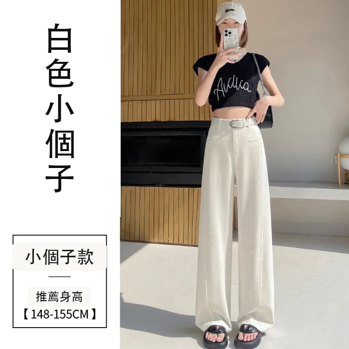 亮片西裝褲高腰窄版闊腿冰絲褲拖地褲休閒褲・9色/褲長 白色小個子