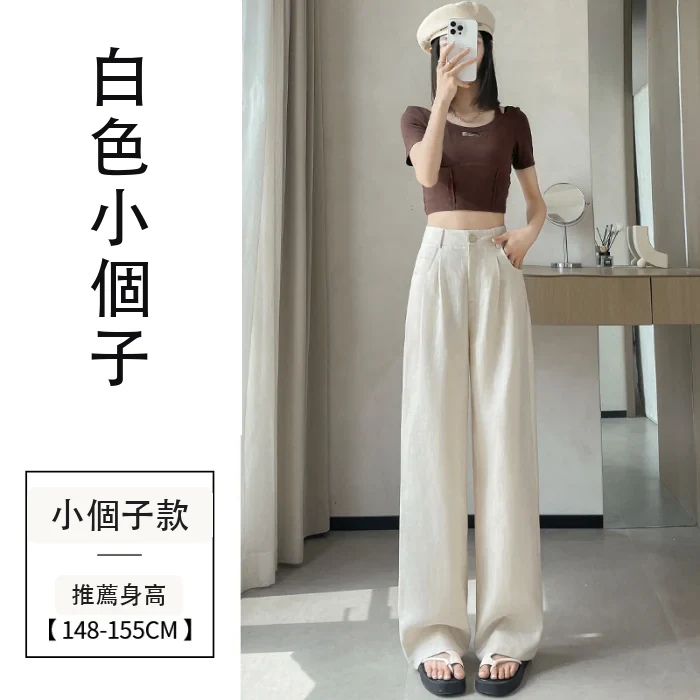 天絲亞麻白色闊腿褲冰絲高腰防曬棉麻休閒褲・9色/褲長 白色小個子