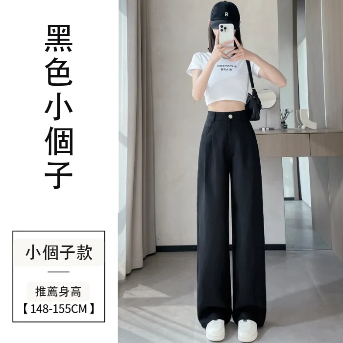 天絲亞麻白色闊腿褲冰絲高腰防曬棉麻休閒褲・9色/褲長 黑色小個子