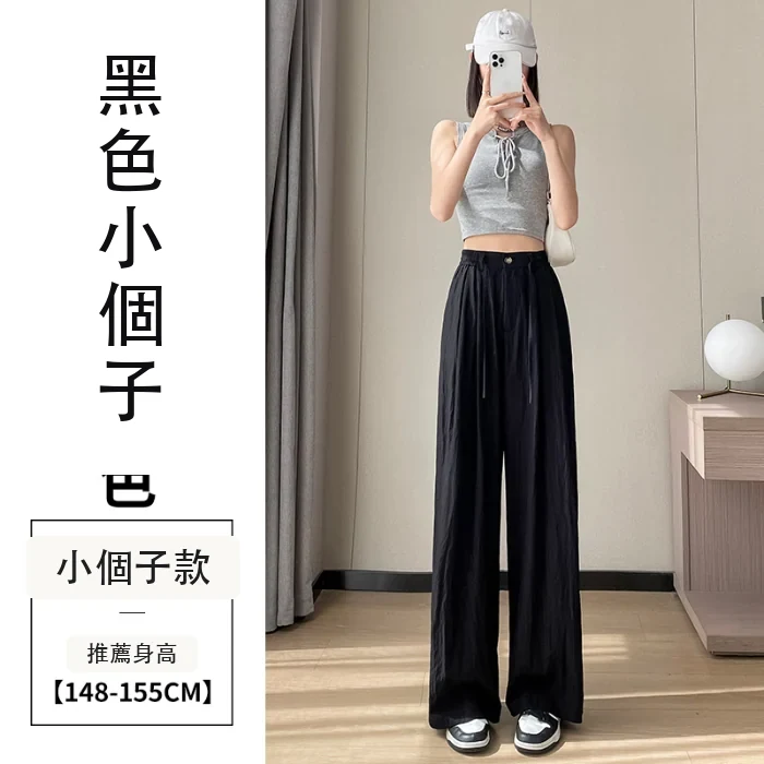 冰絲闊腿褲女高腰薄款棉麻山本褲褶皺肌理直筒休閒褲・9 色/褲長可選 黑色小個子