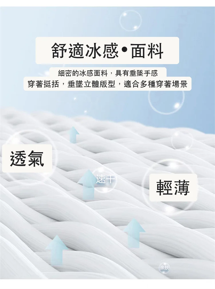 冰絲闊腿褲女高腰薄款棉麻山本褲褶皺肌理直筒休閒褲・9 色/褲長可選 版型與配色
