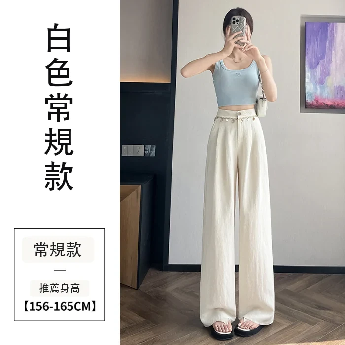 現貨2025夏季天絲亞麻闊腿褲高腰休閒褲冰絲直筒拖地褲・9 色/褲長可選