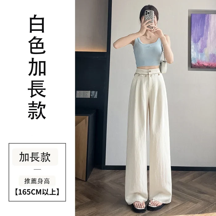 現貨2025夏季天絲亞麻闊腿褲高腰休閒褲冰絲直筒拖地褲・9 色/褲長可選