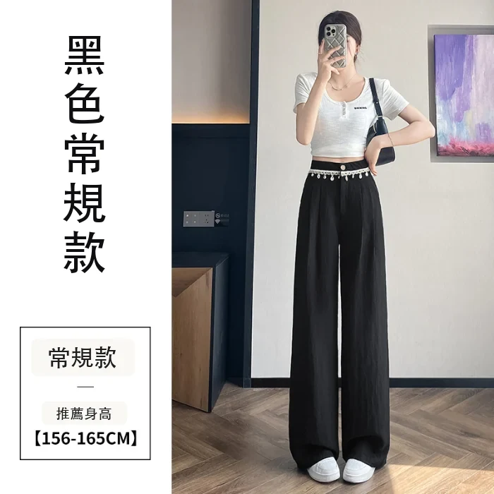 現貨2025夏季天絲亞麻闊腿褲高腰休閒褲冰絲直筒拖地褲・9 色/褲長可選