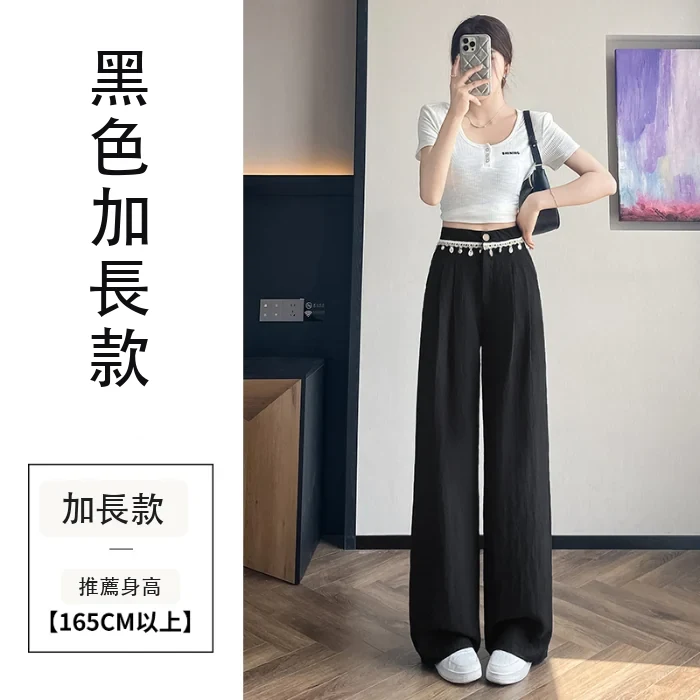 現貨2025夏季天絲亞麻闊腿褲高腰休閒褲冰絲直筒拖地褲・9 色/褲長可選