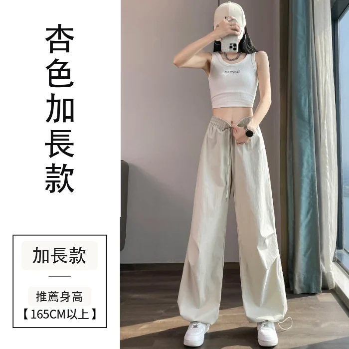 夏季薄款速幹兩穿工裝褲高腰休閒褲運動褲・12色/褲長 杏色加長款