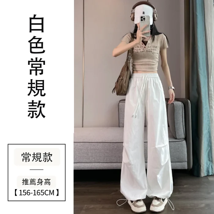 夏季薄款速幹兩穿工裝褲高腰休閒褲運動褲・12色/褲長 白色常規款