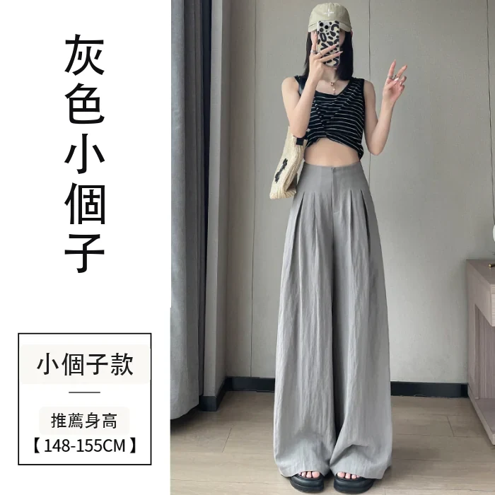 亞麻冰絲灰色闊腿褲高腰棉麻山本褲休閒褲・9色/褲長 灰色小個子