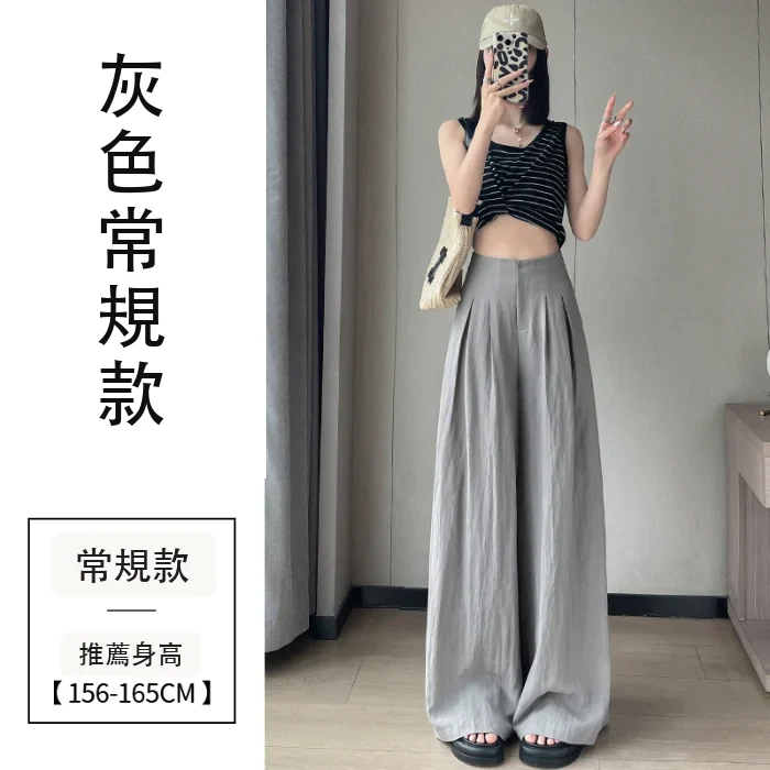 亞麻冰絲灰色闊腿褲高腰棉麻山本褲休閒褲・9色/褲長 灰色常規款