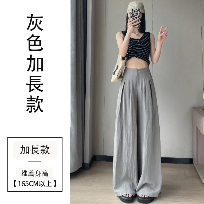 亞麻冰絲灰色闊腿褲高腰棉麻山本褲休閒褲・9色/褲長 灰色加長款