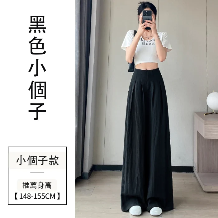 亞麻冰絲灰色闊腿褲高腰棉麻山本褲休閒褲・9色/褲長 黑色小個子