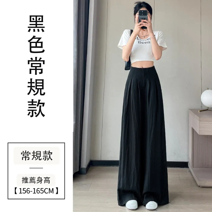 亞麻冰絲灰色闊腿褲高腰棉麻山本褲休閒褲・9色/褲長 黑色常規款