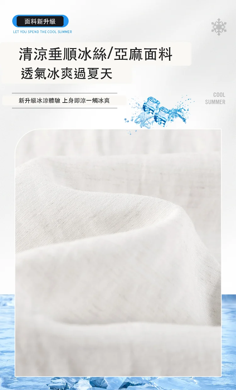 現貨2025夏季亞麻冰絲闊腿褲高腰棉麻山本褲薄款休閒褲・9 色/褲長可選 版型與配色