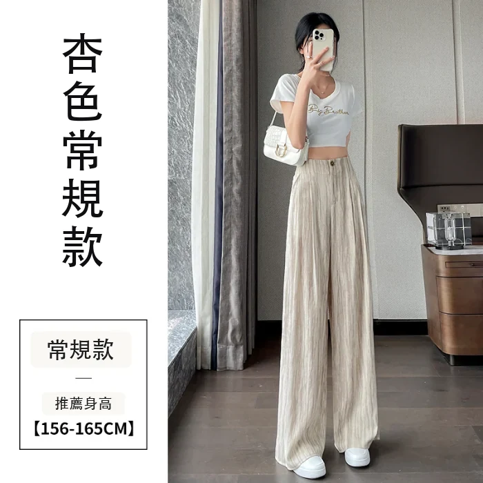 扎染天絲亞麻灰色闊腿褲高腰寬鬆棉麻拖地褲・9色/褲長 杏色常規款