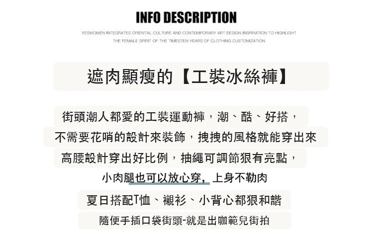 現貨速幹工裝褲女2025夏季薄款高腰速幹褲兩穿哈倫運動褲・15 色/褲長可選 版型與配色