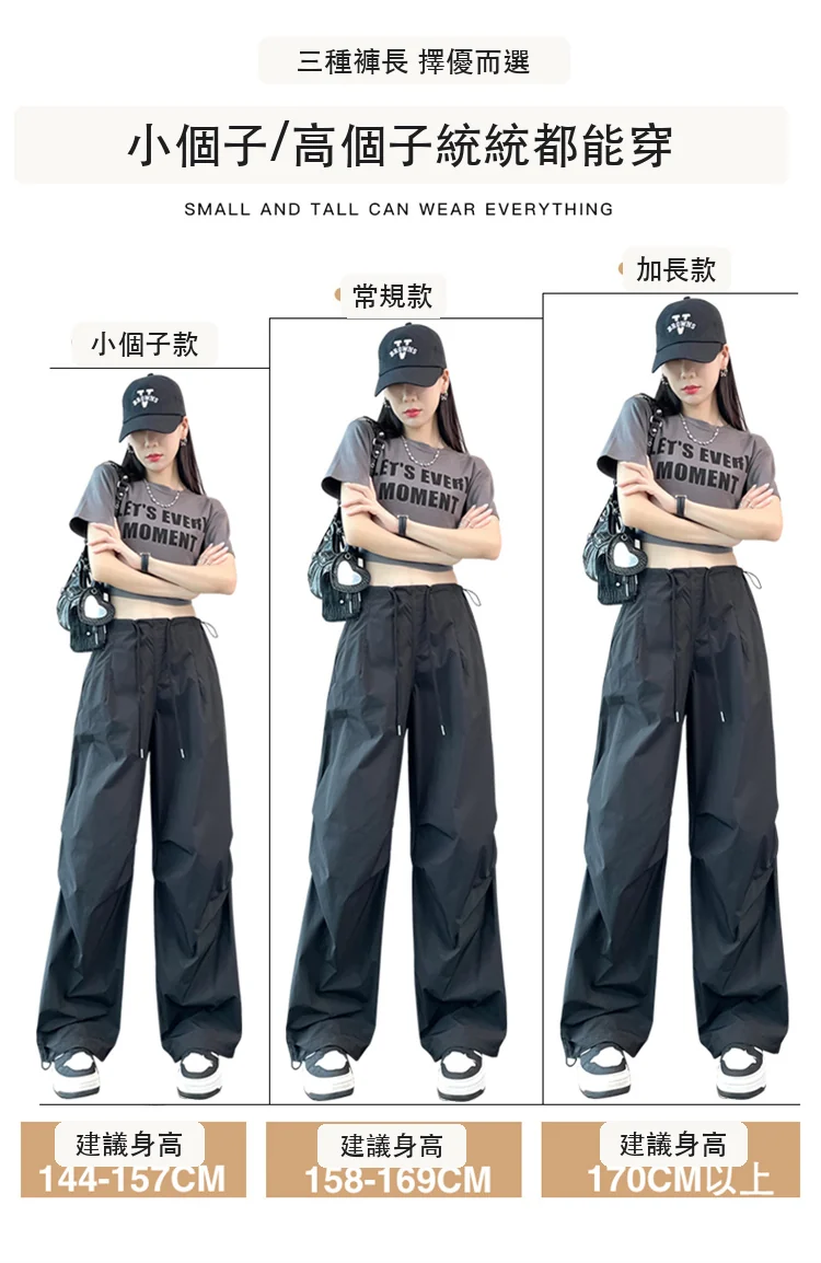 現貨速幹工裝褲女2025夏季薄款高腰速幹褲兩穿哈倫運動褲・15 色/褲長可選 版型與配色