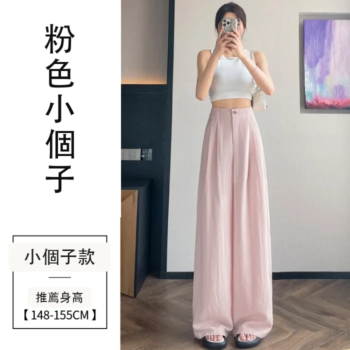 天絲亞麻闊腿褲高腰寬鬆休閒褲棉麻拖地褲・12色/褲長 粉色小個子